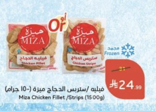 available at Hyper Panda in KSA, Saudi Arabia, Saudi - Al-Kharj