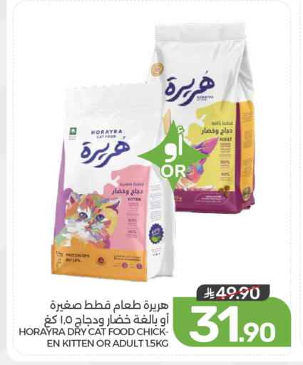available at  مـزايــا in مملكة العربية السعودية, السعودية, سعودية - المنطقة الشرقية