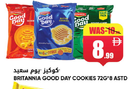 available at ليبتس هايبرماركت in الإمارات العربية المتحدة , الامارات - ٱلْعَيْن‎