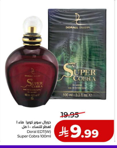 available at لولو هايبرماركت in مملكة العربية السعودية, السعودية, سعودية - ينبع