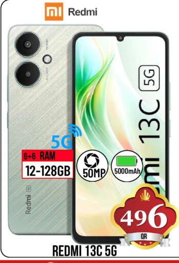 available at Dubai Shopping Center in Qatar - Doha