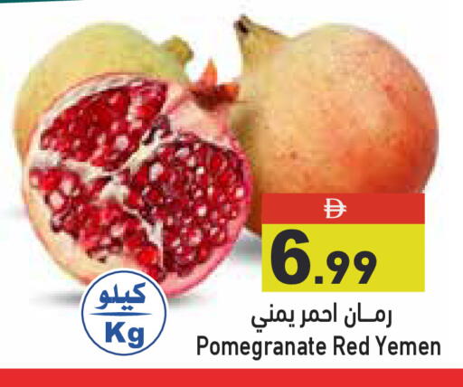 Pomegranate from Yemen available at Aswaq Ramez in UAE - Ras al Khaimah