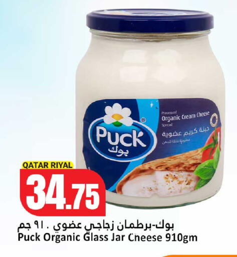 available at دانة هايبرماركت in قطر - الخور