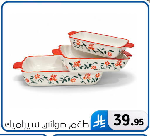 available at Al Hussain Top Up in KSA, Saudi Arabia, Saudi - Dammam