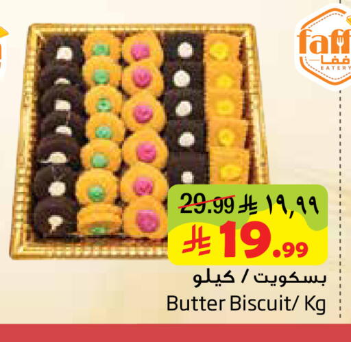 available at ليان هايبر in مملكة العربية السعودية, السعودية, سعودية - المنطقة الشرقية