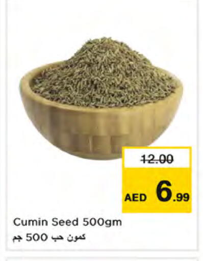 Cumin available at Nesto Hypermarket in UAE - Dubai