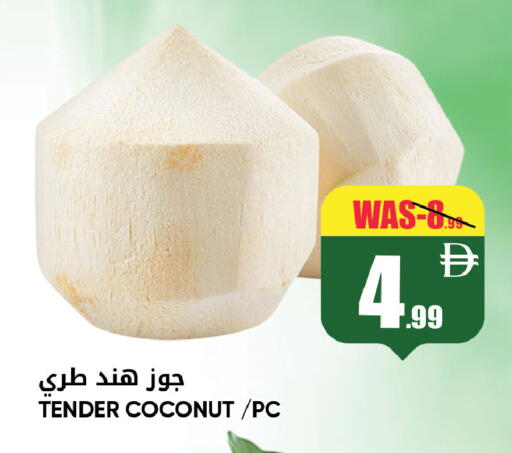 Coconut available at ليبتس هايبرماركت in الإمارات العربية المتحدة , الامارات - ٱلْعَيْن‎