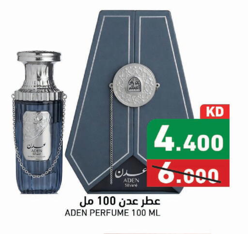 available at Ramez in Kuwait - Kuwait City