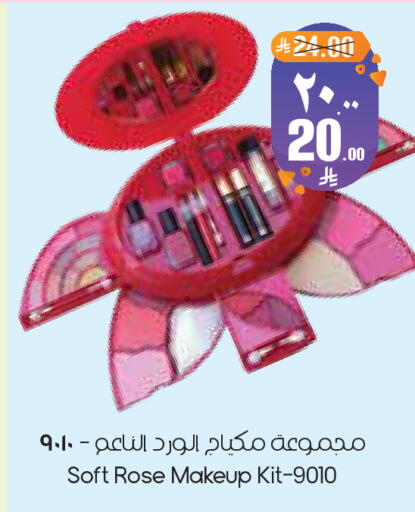 available at City Flower in KSA, Saudi Arabia, Saudi - Jubail