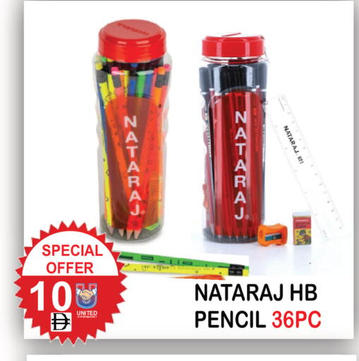 available at يونايتد هيبر ماركت in الإمارات العربية المتحدة , الامارات - دبي
