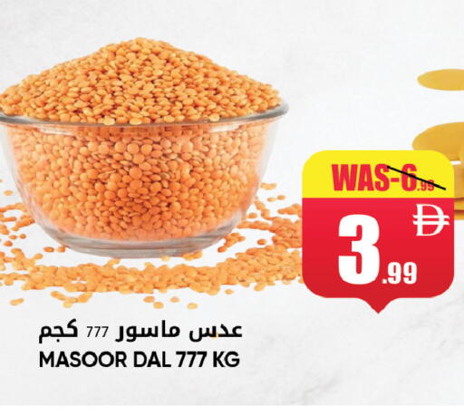 available at ليبتس هايبرماركت in الإمارات العربية المتحدة , الامارات - ٱلْعَيْن‎