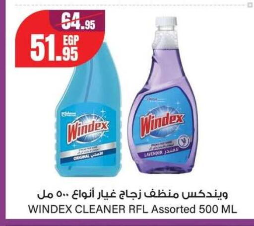 available at Géant Egypt in Egypt - Cairo