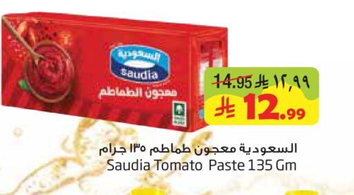 Tomato available at ليان هايبر in مملكة العربية السعودية, السعودية, سعودية - المنطقة الشرقية