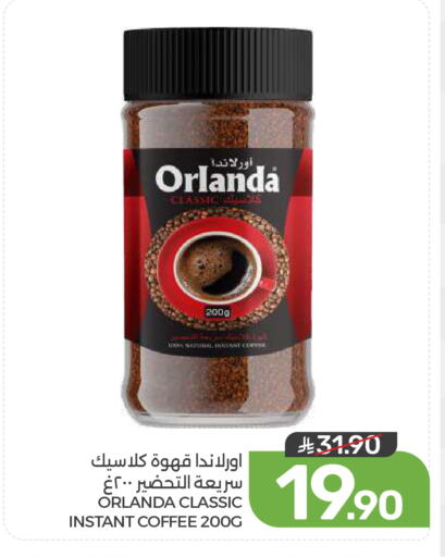 available at  مـزايــا in مملكة العربية السعودية, السعودية, سعودية - المنطقة الشرقية