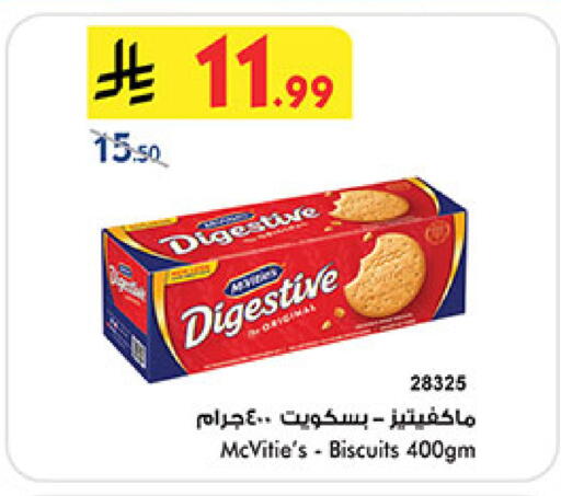 available at Bin Dawood in KSA, Saudi Arabia, Saudi - Khamis Mushait