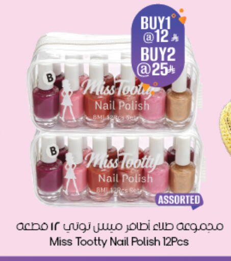 available at ستي فلاور in مملكة العربية السعودية, السعودية, سعودية - ينبع