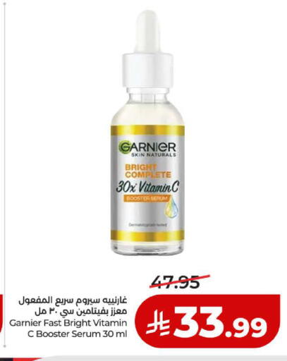 available at لولو هايبرماركت in مملكة العربية السعودية, السعودية, سعودية - ينبع
