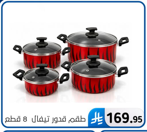 available at Al Hussain Top Up in KSA, Saudi Arabia, Saudi - Dammam