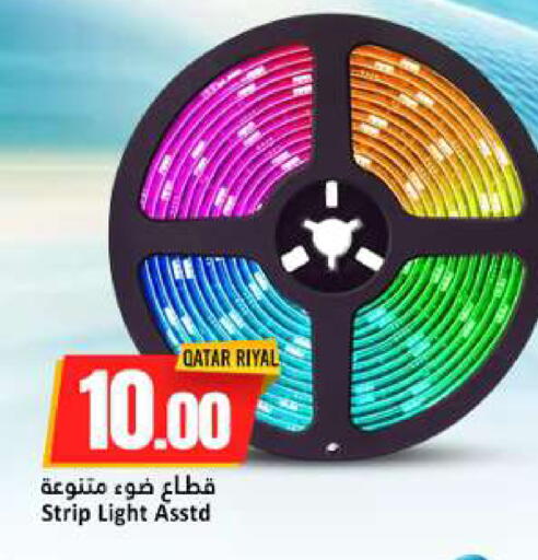 available at دانة هايبرماركت in قطر - الخور