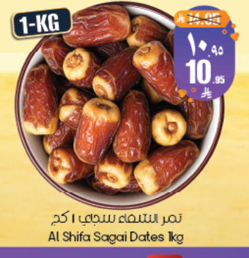 available at ستي فلاور in مملكة العربية السعودية, السعودية, سعودية - أبها