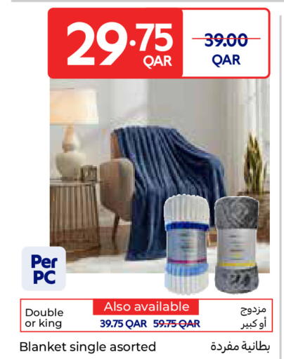 available at كارفور in قطر - الشمال
