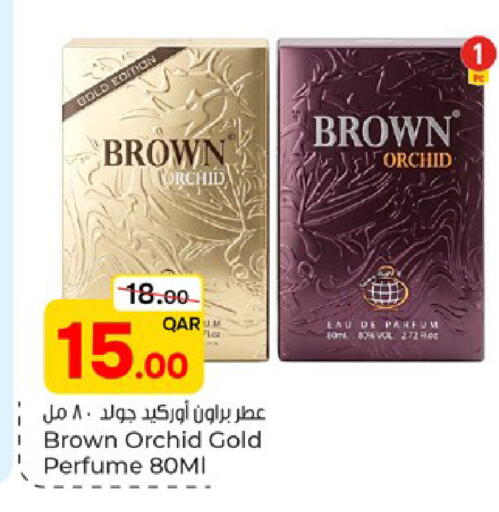available at باريس هايبرماركت in قطر - الوكرة