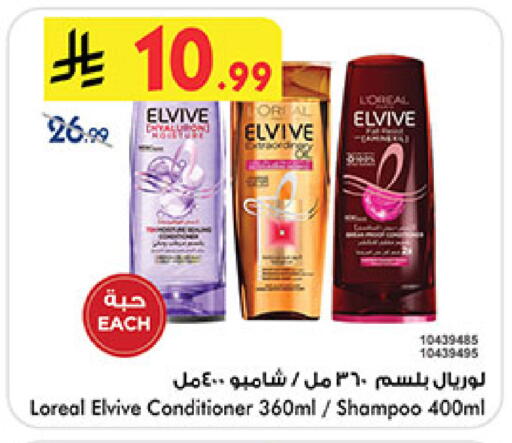 available at بن داود in مملكة العربية السعودية, السعودية, سعودية - خميس مشيط
