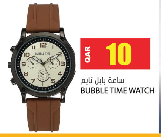 available at جراند هايبرماركت in قطر - الشحانية