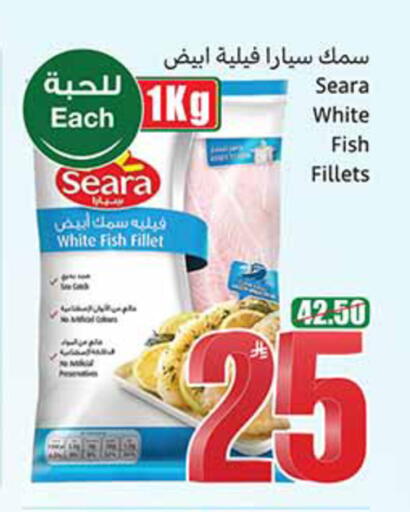 available at أسواق عبد الله العثيم in مملكة العربية السعودية, السعودية, سعودية - الخبر‎