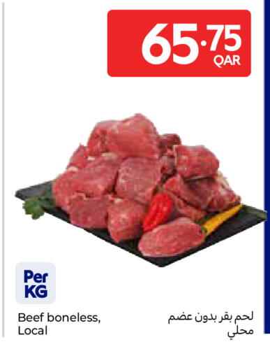 available at Carrefour in Qatar - Al Wakra