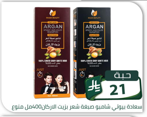 available at Family Discount in KSA, Saudi Arabia, Saudi - Riyadh