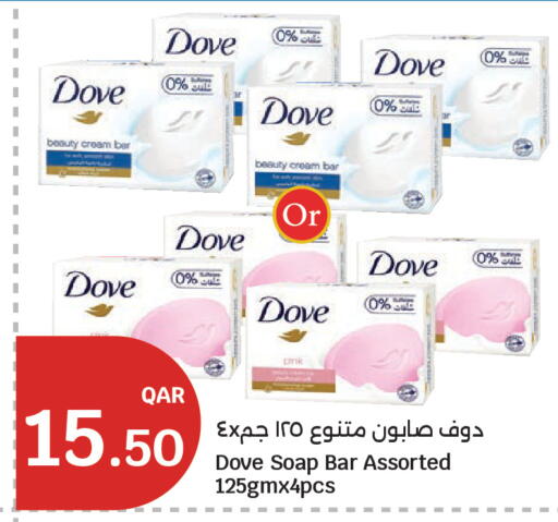 available at سيتي هايبرماركت in قطر - الوكرة