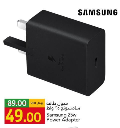 available at Gulf Food Center in Qatar - Al Shamal