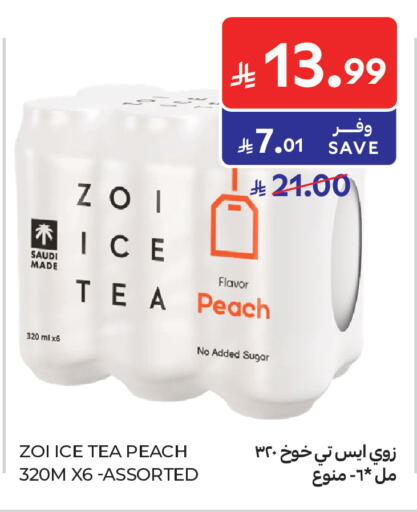 Peach available at Carrefour Market in KSA, Saudi Arabia, Saudi - Riyadh