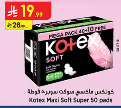 available at Bin Dawood in KSA, Saudi Arabia, Saudi - Mecca