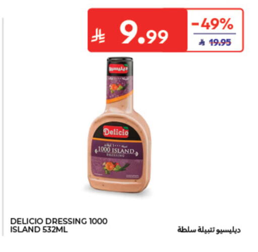 available at كارفور in مملكة العربية السعودية, السعودية, سعودية - الخبر‎