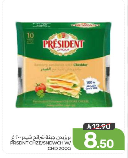 available at  مـزايــا in مملكة العربية السعودية, السعودية, سعودية - المنطقة الشرقية