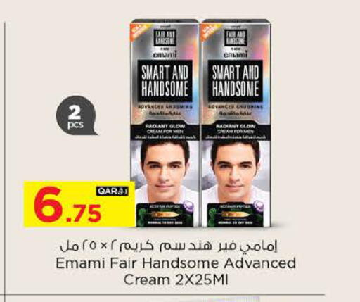 available at نـسـتـو in قطر - الخور