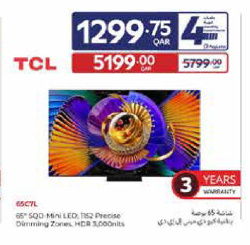 available at Carrefour in Qatar - Umm Salal