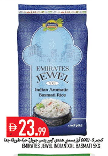 available at Rawabi Market Ajman in UAE - Sharjah / Ajman