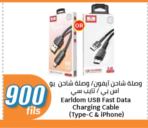 available at City Hypermarket in Kuwait - Ahmadi Governorate