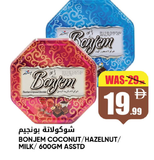 Coconut available at Leptis Hypermarket  in UAE - Al Ain