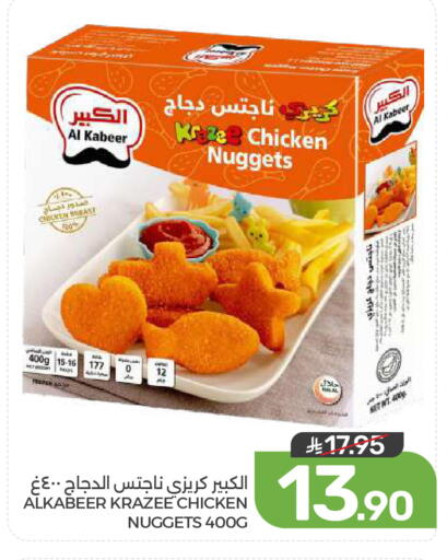 available at  مـزايــا in مملكة العربية السعودية, السعودية, سعودية - المنطقة الشرقية