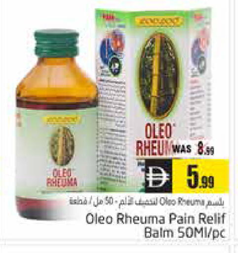 available at هايبر ماركت باسونز in الإمارات العربية المتحدة , الامارات - ٱلْعَيْن‎