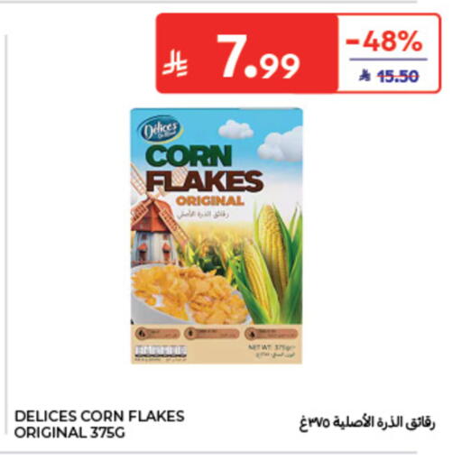 available at كارفور in مملكة العربية السعودية, السعودية, سعودية - الخبر‎