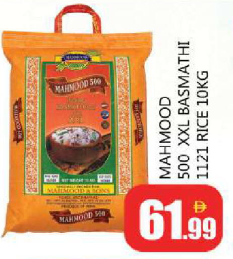 available at Souk Al Mubarak Hypermarket in UAE - Sharjah / Ajman