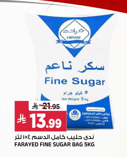available at Al Madina Hypermarket in KSA, Saudi Arabia, Saudi - Riyadh
