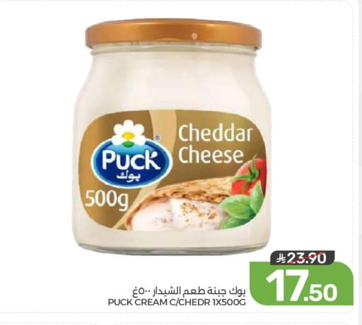 available at Mazaya in KSA, Saudi Arabia, Saudi - Dammam