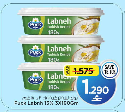 available at مارك & سايف in عُمان - مسقط‎