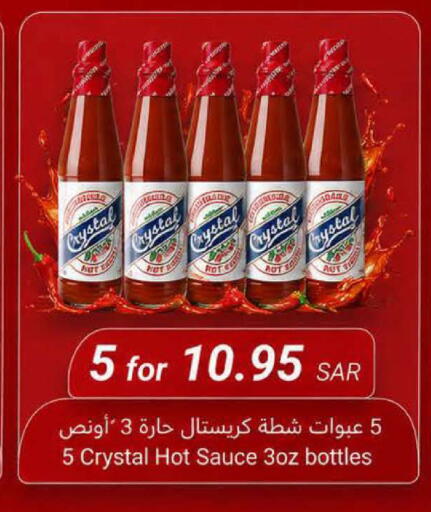 available at لولو هايبرماركت in مملكة العربية السعودية, السعودية, سعودية - ينبع